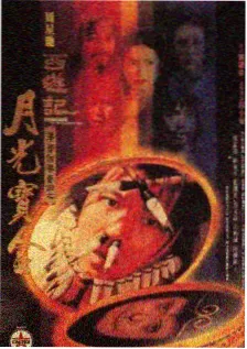 热搜综艺《山野厨房》