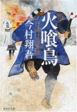 热搜动漫《机械春日》