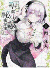 漫改短剧在线看《第七号当铺》海报