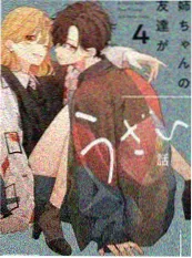 喜剧综艺在线看《即兴三十秒》海报